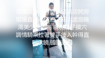 [2DF2] 在酒店花了3000块钱遇到的一个外围女肤白貌美奶子大 - soav_ev[BT种子]