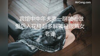 十月最新流出 魔手外购精品厕拍 美术学院女厕后拍反差婊短裙眼镜学妹下面毛茸茸的