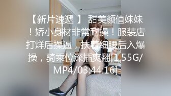 风骚漂亮御姐范美女制服嫩妹含香儿自慰秀 无毛骚穴很漂亮