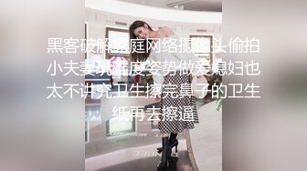 清纯女大生【纯情美少女下海】高挑美乳姐~掰穴道具自慰~无套啪啪【23V】  (6)