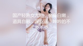 台湾SWAG主播daisybaby好欠幹隨機帶路人回家做愛