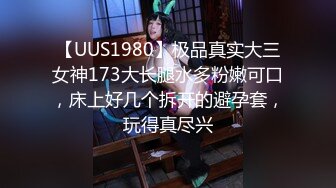 源码自录 阿黑颜反差婊【施施】戴狗链遛狗 无套啪啪口爆 6-16至7-18 【45V】 (1538)