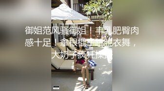 豪乳奶大，又白又大，这男人干得真尼玛舒服，这波开大，艹得太爽了！