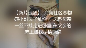 骚逼老婆~知道我出差回来~在家早已换上性感的透视装等我回去艹她！就喜欢她在我面前骚骚的小样！爽！！