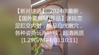 STP24337 极品尤物气质网红女神  大红唇包臀裙黑丝袜  拨开丁字裤拍打肥臀  假屌骑乘大量喷水 扩阴器道具香蕉轮番上阵 极度淫骚