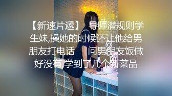 小夫妻周末大白天在家激情做爱 女的身材绝对一流 那一对奶子看见就流口水.