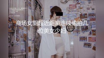 7/1最新 好几根香蕉一起塞逼里特写掰开看子宫吸烟吐逼里冒烟VIP1196