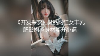 一字马女神无毛白虎逼粉嫩诱人，全程露脸大秀直播，性感热舞抖奶翘臀，自慰呻吟表情风骚，火辣身材强烈推荐