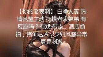 唐安琪 性感律师OL服饰 曼妙身姿梦幻入魂 柔美身段摄人心魄