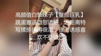  精廋男约齐逼短裤甜美外围小姐姐，按头深喉美女不喜欢被舔逼