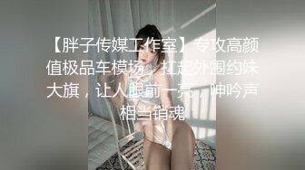 星空无限传媒 XKTC063 被长腿美女的美脚夹住疯狂榨精 泡泡