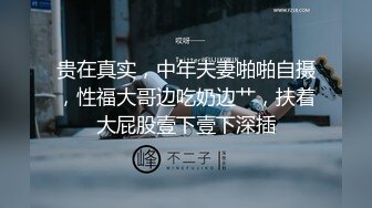 国产TS系列宇菲酒店约炮眼镜男 姐妹帮拍口交深喉卫生间被后入爆操要求射嘴里