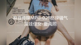 罗哥选妃2020-06-18