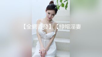 气质高冷颜值女神！难得收费房自慰！情趣露奶装，白嫩美乳露出，玻璃棒抽插嫩穴，爽的流出白浆