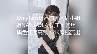 黑丝伪娘 啊啊舒服 以后我就包你了 哥们叫小姐叫到了外围上司喵总 既来之则安之只能强上了