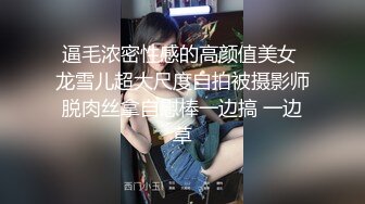 《台湾情侣泄密》白白嫩嫩的小美女和男友啪啪视讯被曝光