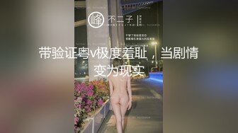 轮操极品披肩美乳某学院高颜值学生妹 骑乘顶操按头口交同步 拽胳膊猛烈后入 翘挺美乳 风骚浪臀