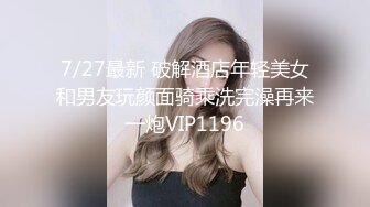 PME240 蜜桃影像传媒 女高中生被亲爸带去给人强奸 梁芸菲