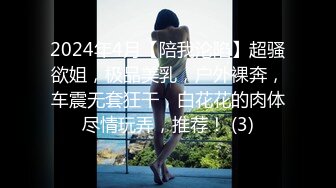 【推特巨乳】 九儿温柔妹妹 最新沙发游戏 啪啪视角 (2)