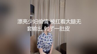 主题情趣酒店大圆床，情侣开房操逼，貌似美女好久没做了，吃了JB猛舔活超棒，一下骑上来猛扭腰，太骚了小伙要驾驭不了