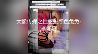 姪女吃屌初体验-管明美