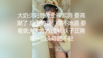 大奶少妇野外全裸紫薇 要高潮了 后面的哥们你不地道 要看就大大方方过来 妹子正爽着一回头吓的不轻