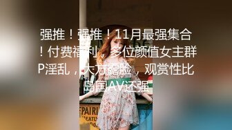 白嫩邻家大姐姐 脸点同框【玖儿暖暖】合集，天天跳蛋不离骚逼【17v】 (8)