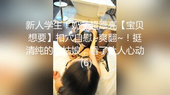 STP24876 【跨年甄选??极品萝莉】漂亮女友喵喵COS卡姆依龙女仆 跪舔深喉 无套猛烈抽插 呻吟内射女友精致浪穴