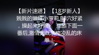 蜜桃传媒PME107约炮大奶少妇竟是自己亲妈