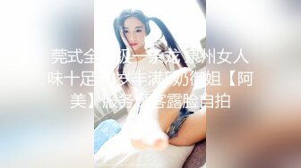 兔子先生TZ-085前女友订婚礼物