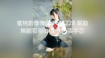 【新片速遞 】  乱伦表妹纪实，表妹好清纯，难怪小哥把持不住，把她操到高潮3次，后入她白皙得发光的蜜臀 叫的好骚，虽然不是处女的，依然狠爽