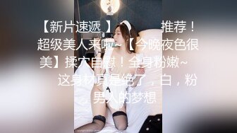 ❤️顶级女神高端性爱，推特172九头身无敌大长腿【LuckyQL777】超淫现场，大型群P淫乱性轰趴国内AV实录