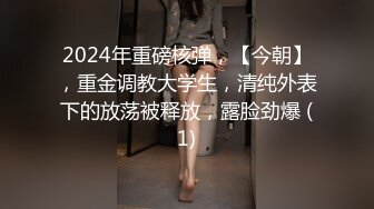 《反差白富美✿高冷女白领》黑丝工作服销魂诱惑你们对黑丝有没有抵抗力呢？极品大长腿反差婊太敏感一高潮就浑身颤抖