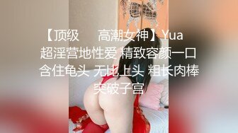 ❤️情欲性感旗袍❤️穷人的女神 富人的精盆，气质尤物御姐女神女上骑乘，反差女神被金主各种啪啪蹂躏有钱人的玩物