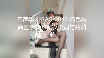 爆操江苏南通如皋骚女2