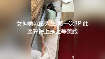 海角社区泡良大神约操极品反差婊颜值女邻居老公刚走就来我家过夜被调教做母狗