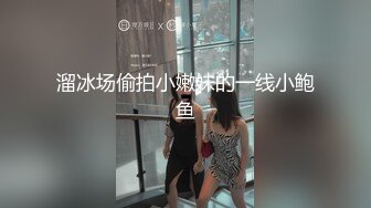 国产AV 女優 白晶晶 剪辑短视频 Part (8)