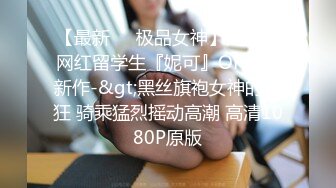 [200GANA-2412] 真的柔软派、初次拍摄。 1582 【今年最后的测运气！然后居然得到在涉谷的美女！？】健身房锻炼身体蠕动！羞耻闷骚悶小姐姐！越交叉越淫荡！最后变成撒娇女！？不操女友就不过年