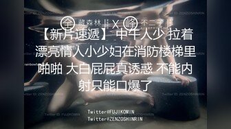 [原创] 女仆累坏了，被操累了【无水印23分钟已上传下面的简阶】