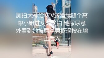 知道偷拍的大奶小姐姐被说服了1