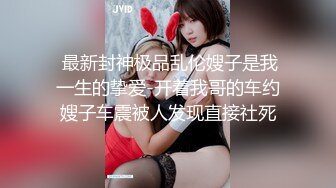 暑假时被发骚的姊姊们当作性玩具的我 深田咏美 星奈爱