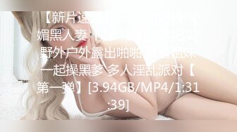 《重磅VIP熟女控?福利》顶级突破新维拉舞团骚姐姐【雪儿】超大尺度私拍SVIP漏B版~敏感部位特写~运镜逼逼怼到镜头上