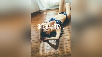 超嫩JK长筒袜女高学妹✿娇小可爱妹子 浑身上下全是宝 身材一级棒的小母狗 小屁股紧实又翘挺 白皙性感娇小身材肆意蹂躏