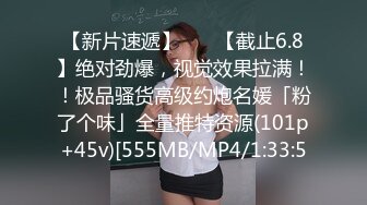 穷人女神富人母狗 紧身COS服剪开羞耻小洞，白虎一线天馒头粉屄 沦为金主性奴啪啪 相当反差！