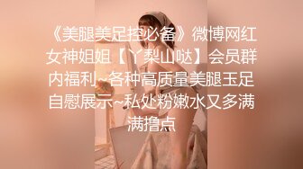 穿著性感睡衣的小騷貨女友等著被我操