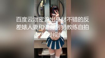 《全新360粉帘?圆床精选》上帝视角真实欣赏数对男女肉搏女主角都很不错猥琐大叔性福满满大波美眉上下洞一起干完事还用手抠