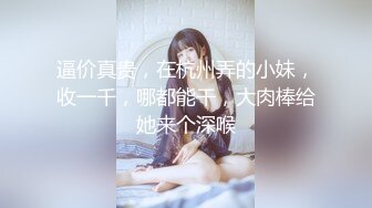 【新片速遞】 天然爆乳人妻 身材丰满皮肤白皙 无毛粉鲍鱼 69吃鸡乳交 先口爆一次 在无套输出 内射 