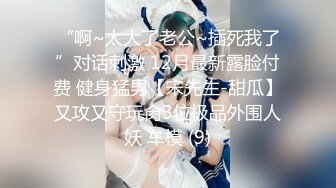 【新片速遞】  大奶美女车震 被你是一个人操 他们是一起操 你能满足我的话就你一个人操 逼松了 操多了肯定松啊 骚话不停 操喷了几次 