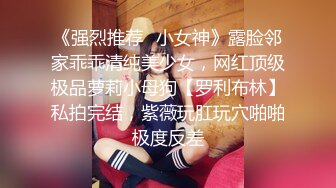 ❤G罩杯巨乳，死库水大奶呼之欲出，扒开内裤跳蛋震，奶子又白又大，翘起肥臀，跳蛋震动很舒服