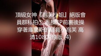 国产CD系列美艳伪娘小乔女仆装被羞耻玩弄嫩菊 坐骑鸡巴前后晃动搞的主人很是舒服